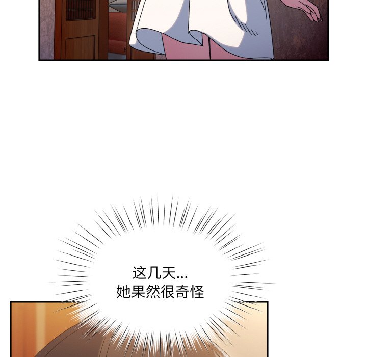 第51话 第 112 页