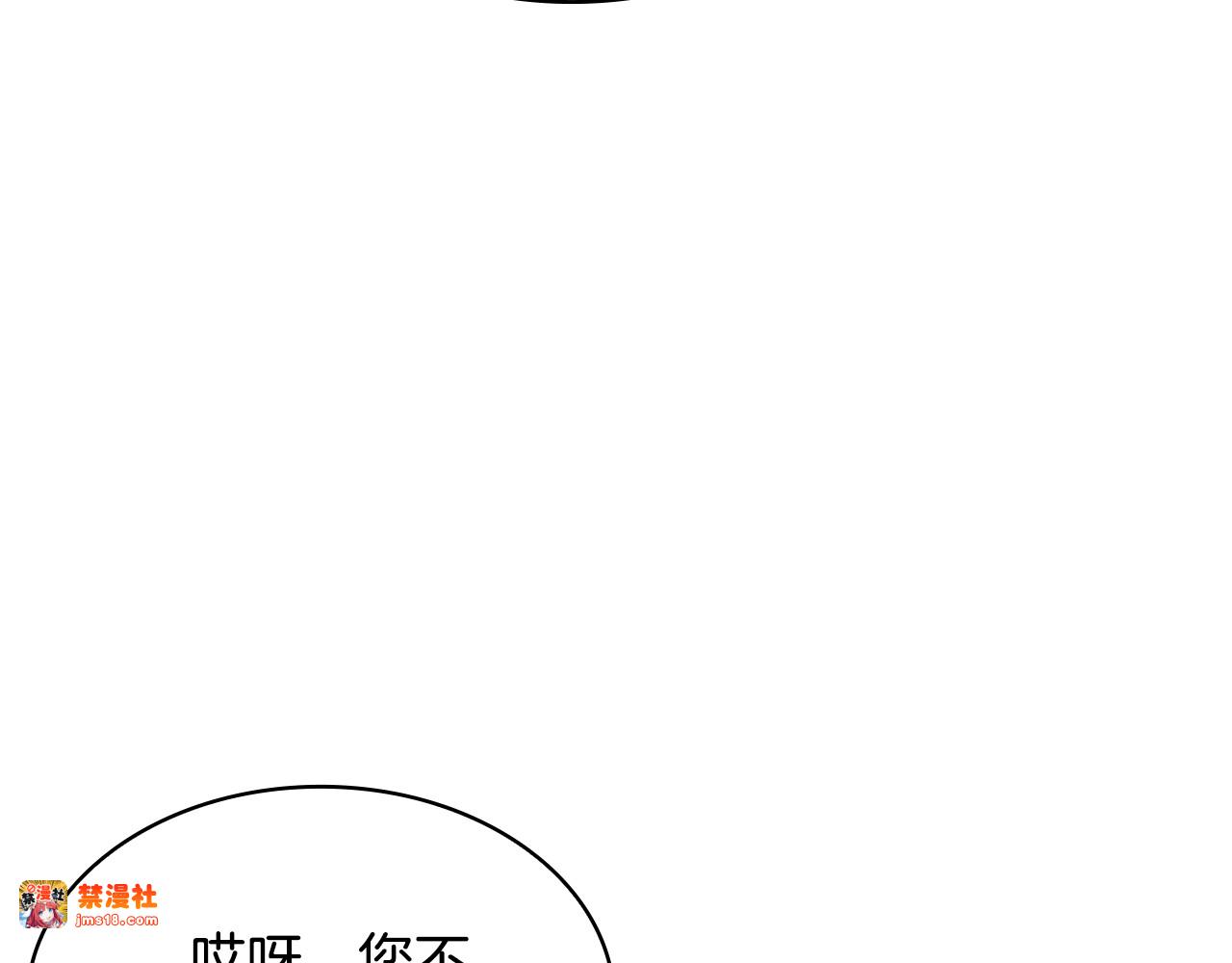 第4话 施展厨艺 第 283 页