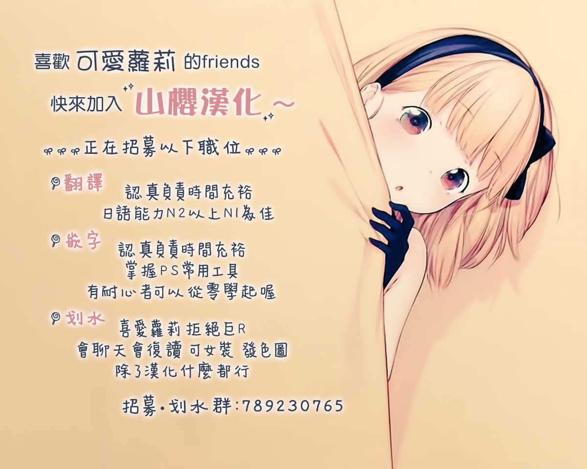 第1话 第 28 页