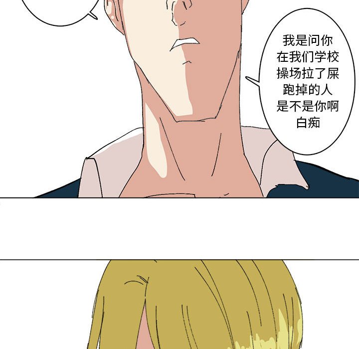 第23话 第 47 页