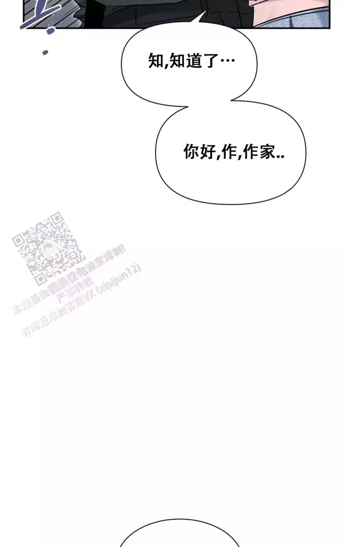 第175话 全家人都来了 第 33 页