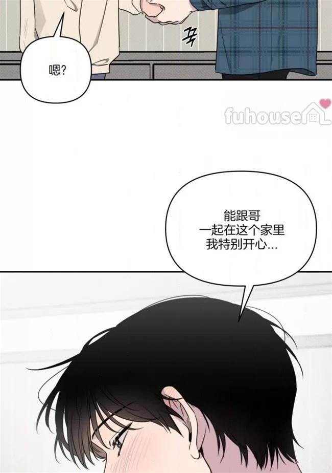 第33话 第 19 页