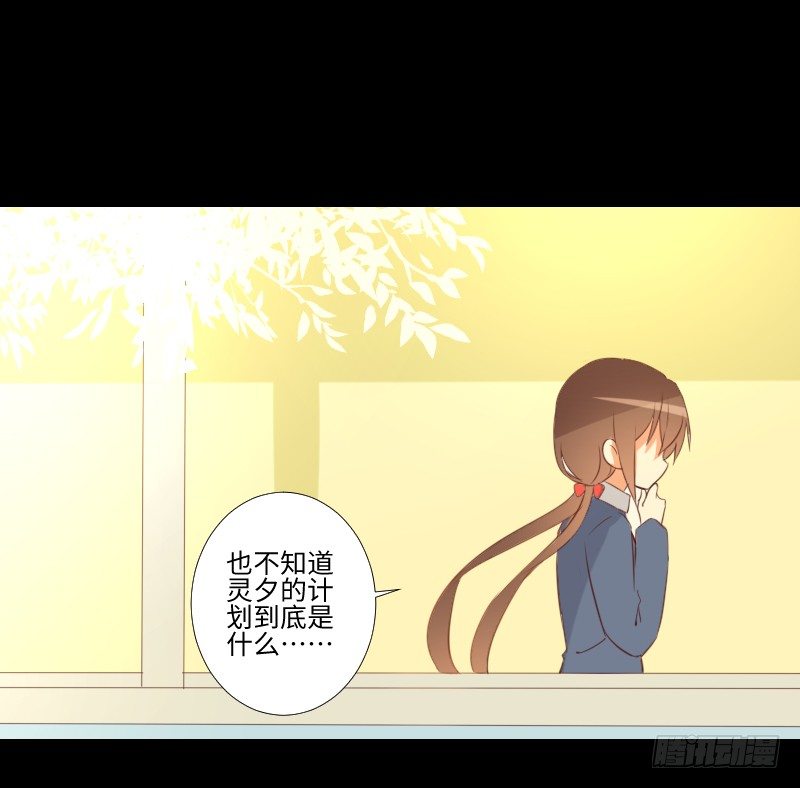 父母住处 第 10 页