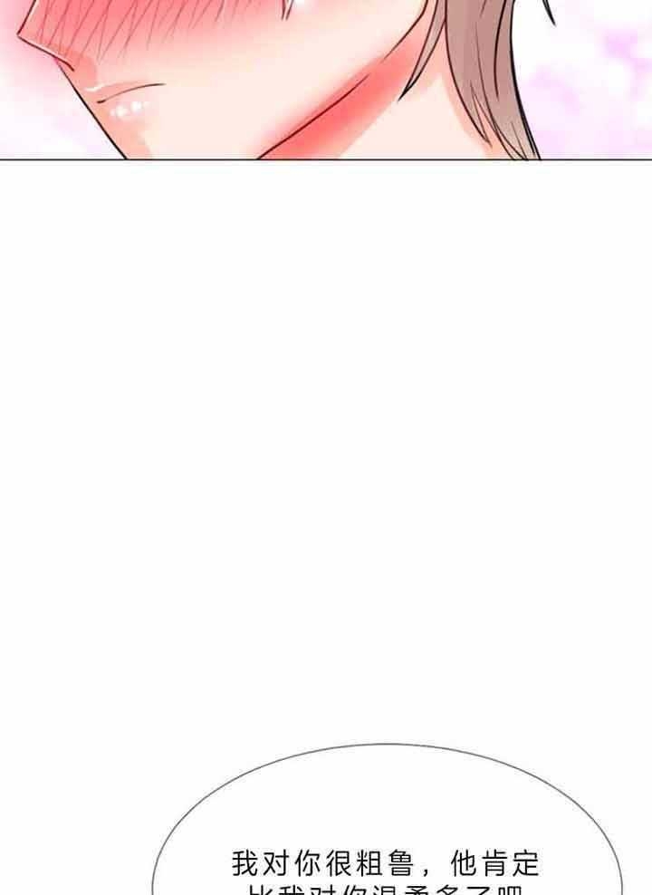 第67话 第67话 第 24 页