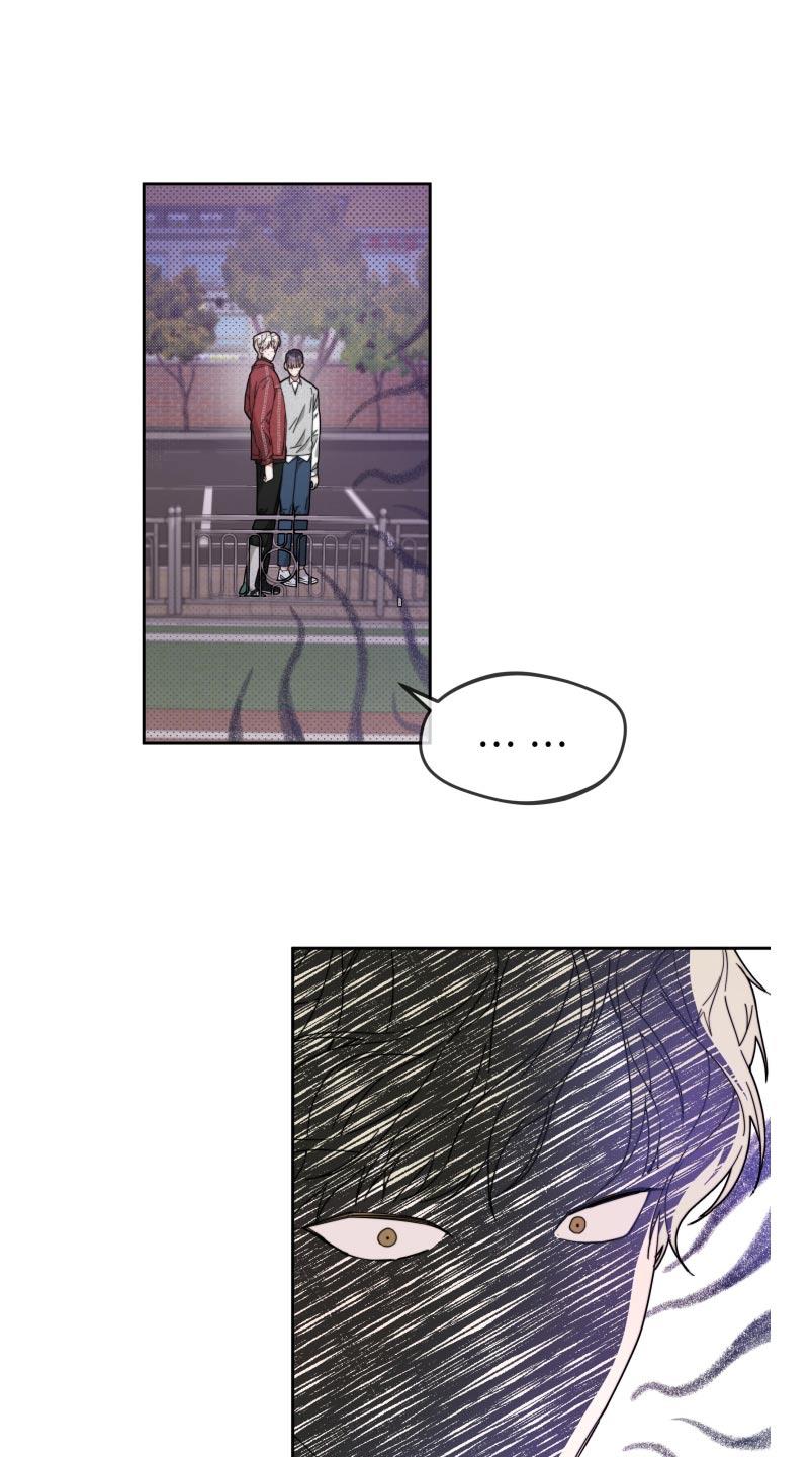 第17话 真的没事 第 16 页