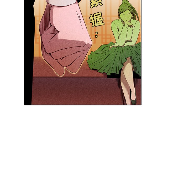 第31话 第 23 页