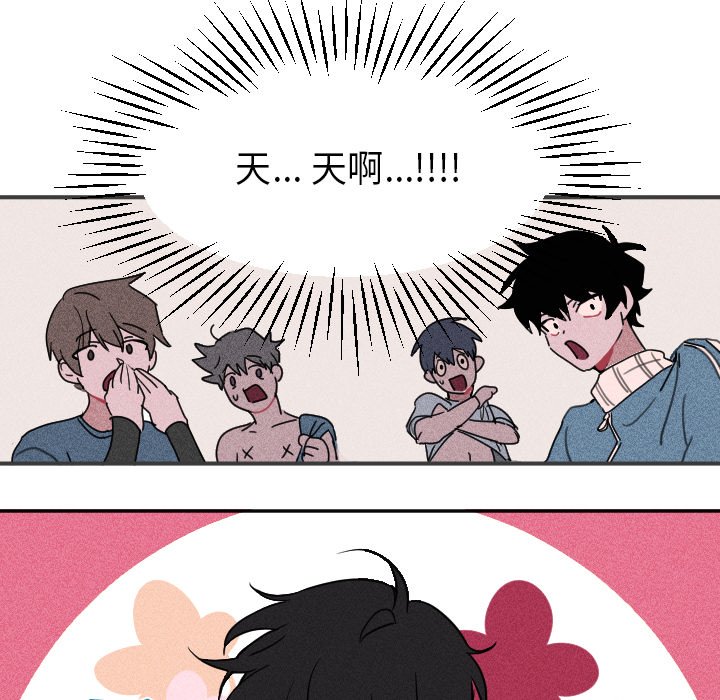第4话 第 30 页