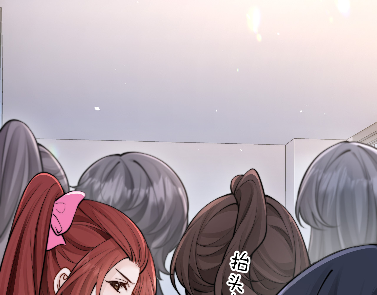 第47话 期末考试 第 38 页