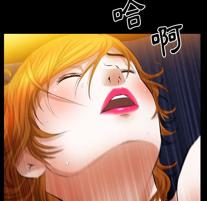 第27话 第 131 页