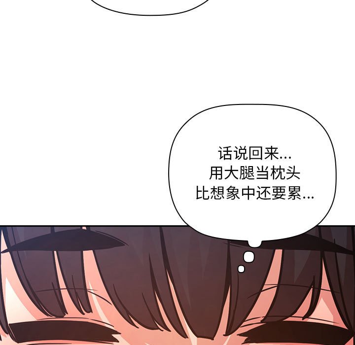 第48话 第 11 页
