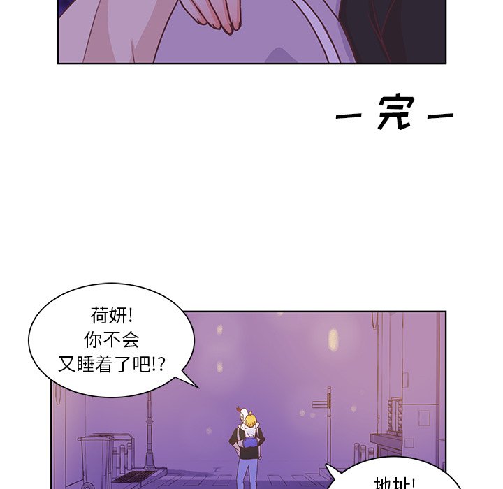 第45话 第 115 页