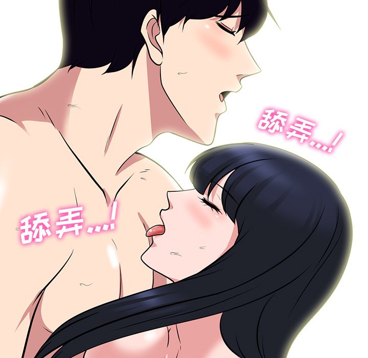 第83话 第 49 页