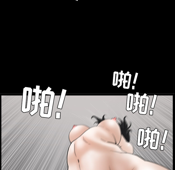 第41话 第 98 页