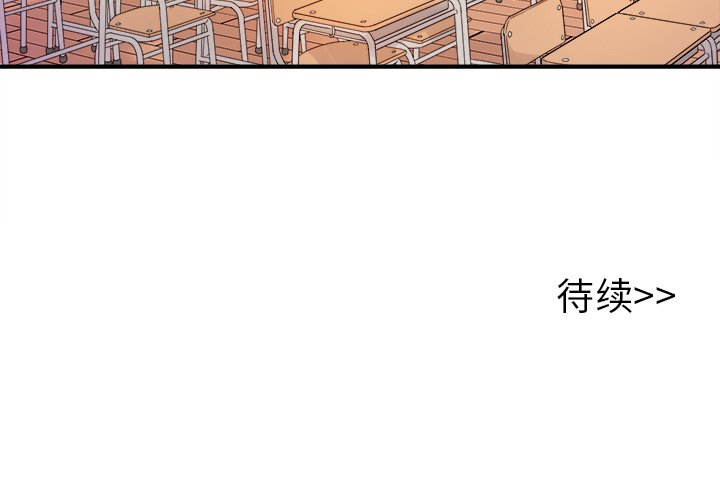 第15话 第 118 页