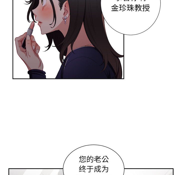 第64话 第 49 页