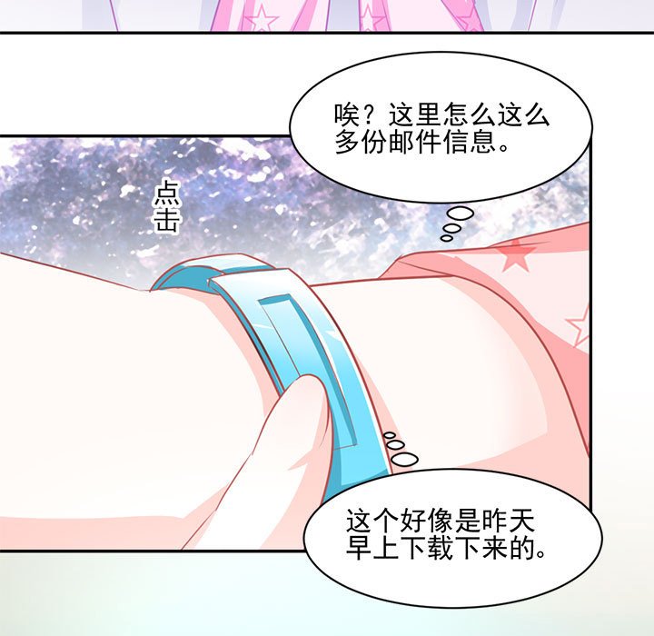 第13话 第 38 页