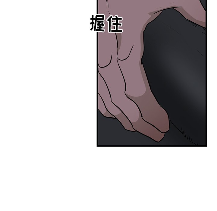 第37话 第 73 页