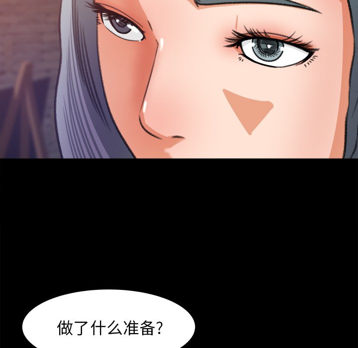 第17话 第 7 页
