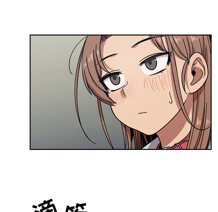 第10话 第 12 页