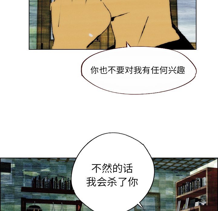 第21话 第 60 页