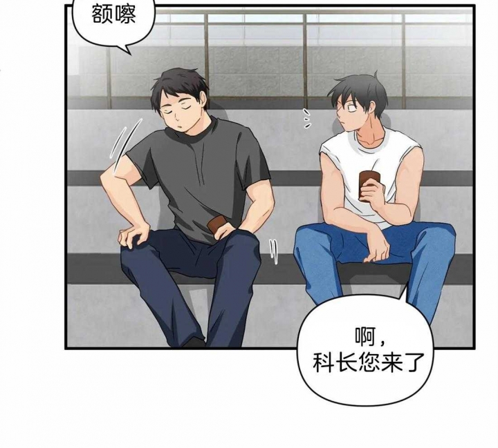 第26话 相亲局 第 19 页