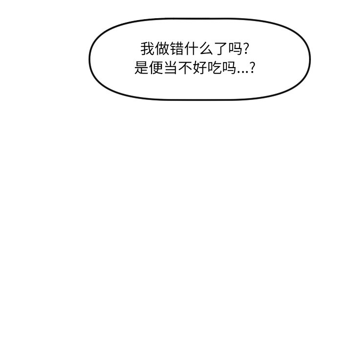 第41话 第 23 页