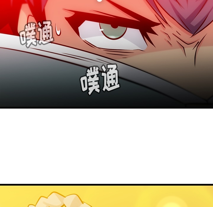 第7话 第 45 页