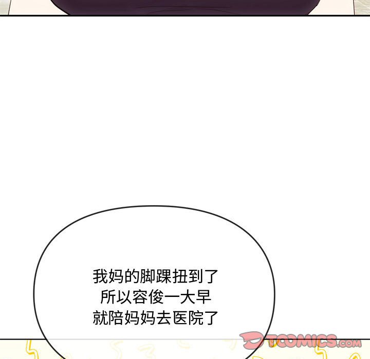 第15话 第 39 页