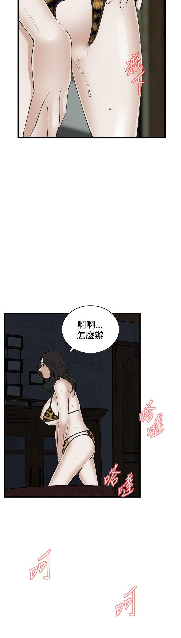 第54话 第 18 页