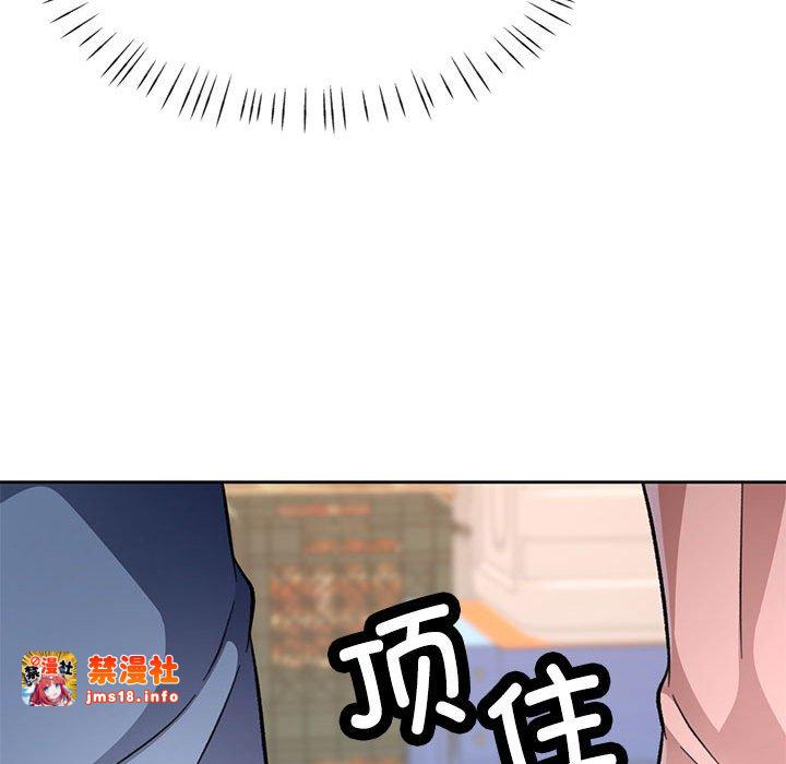 第9话 第 113 页