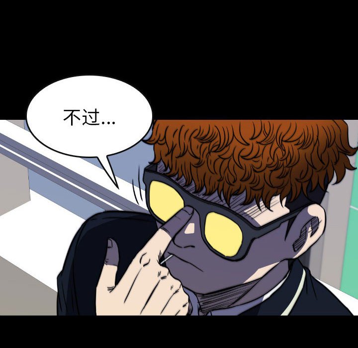 第 49 话 第 38 页