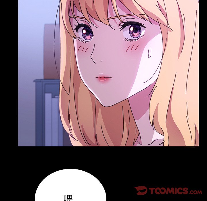 第40话 第 21 页