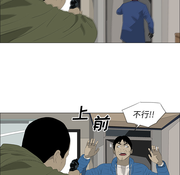 第35话 第 48 页