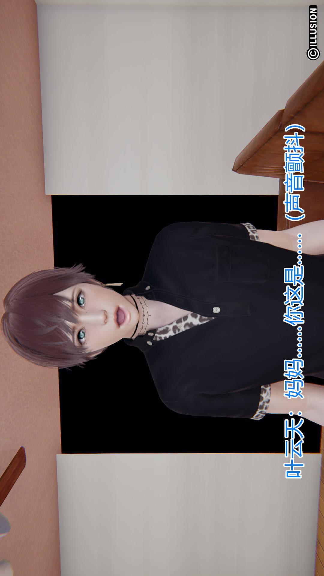 第4章【第07话】 第 19 页
