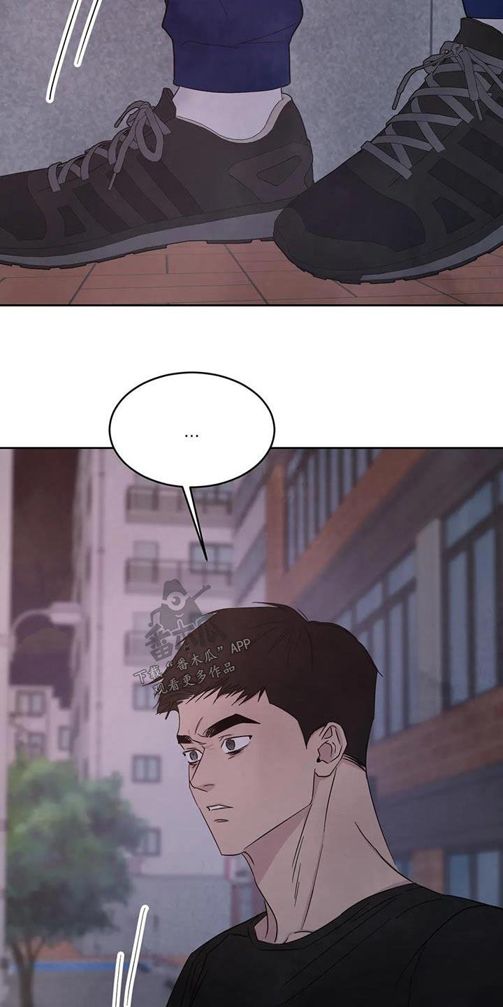 第154话 【第二季】好久不见 第 18 页