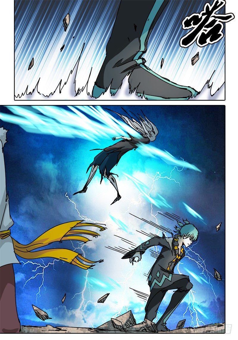 第63话 雷电的十倍速度！ 第 3 页