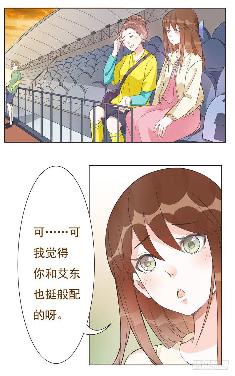 第08话 第 12 页