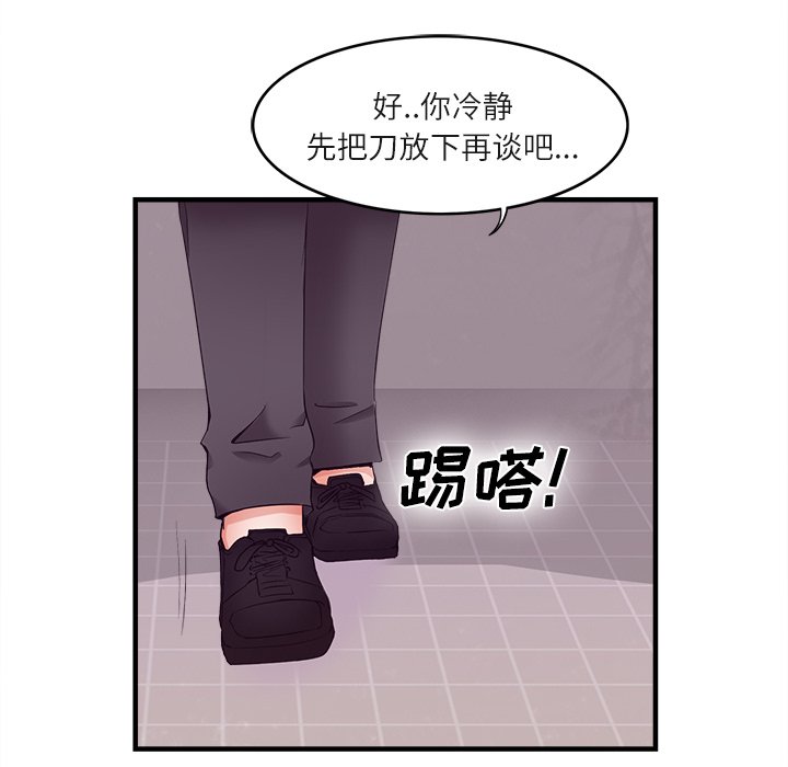 第37话 第 32 页