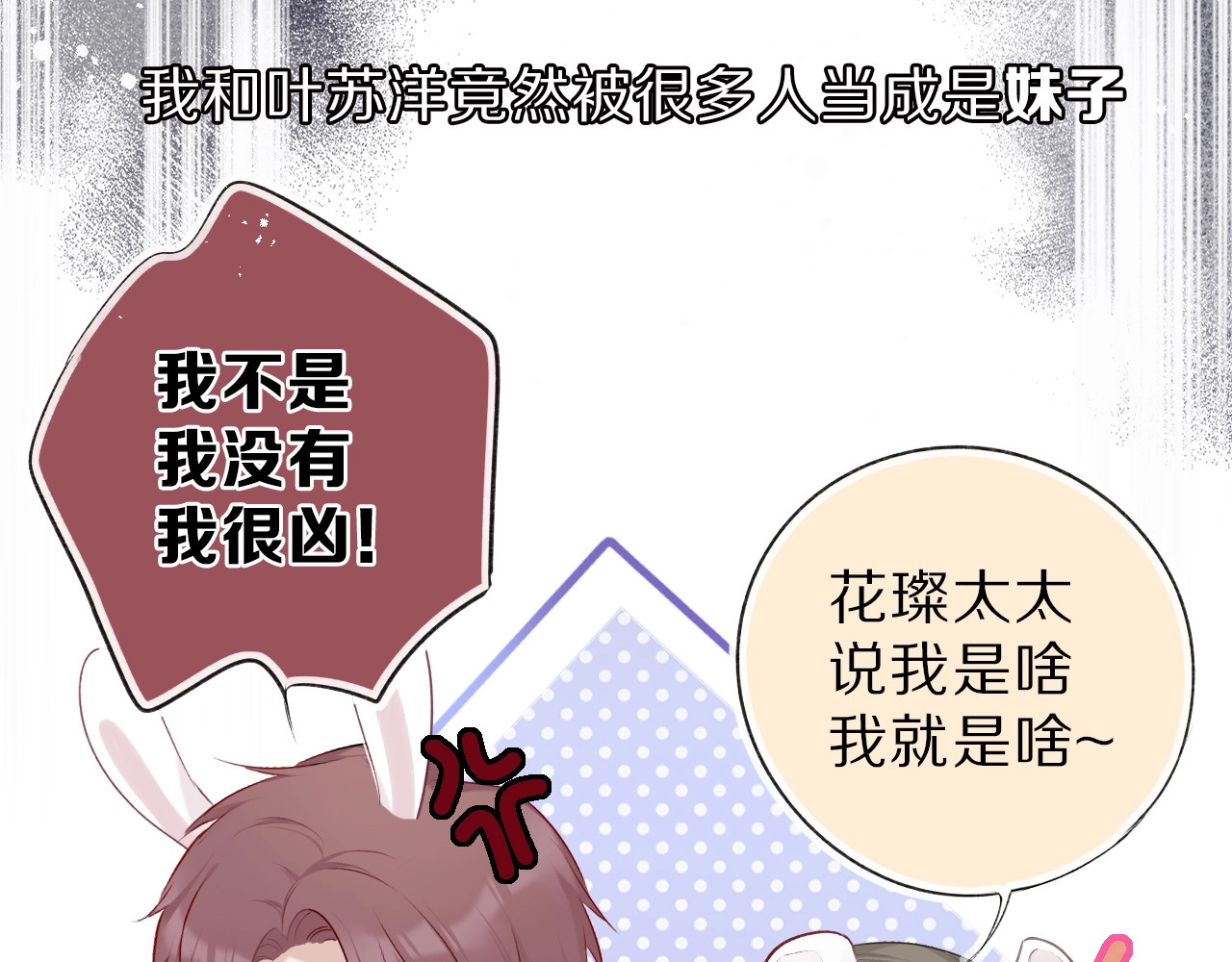 第18话 王之队长争夺赛 第 10 页