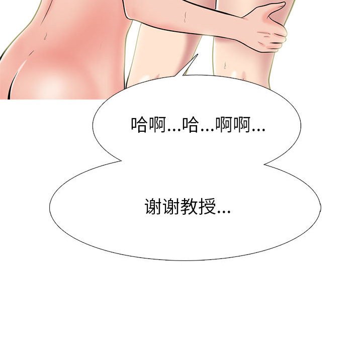 第139话 第 92 页