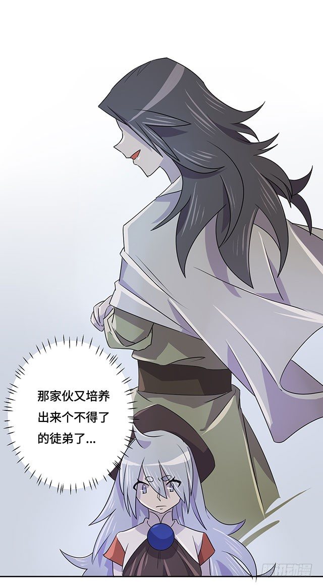 第36话 第 12 页