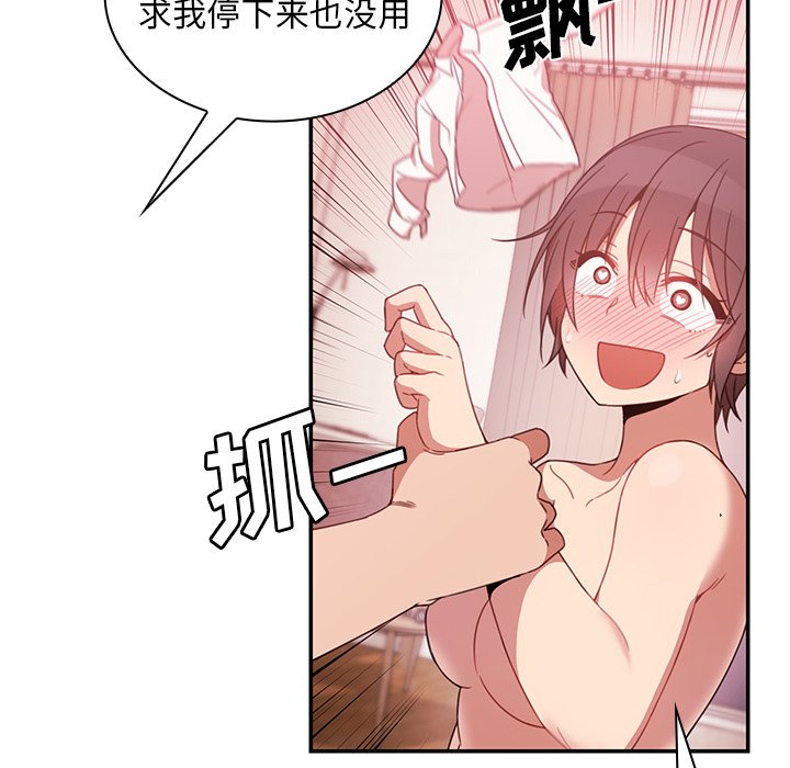 第19话 第 58 页