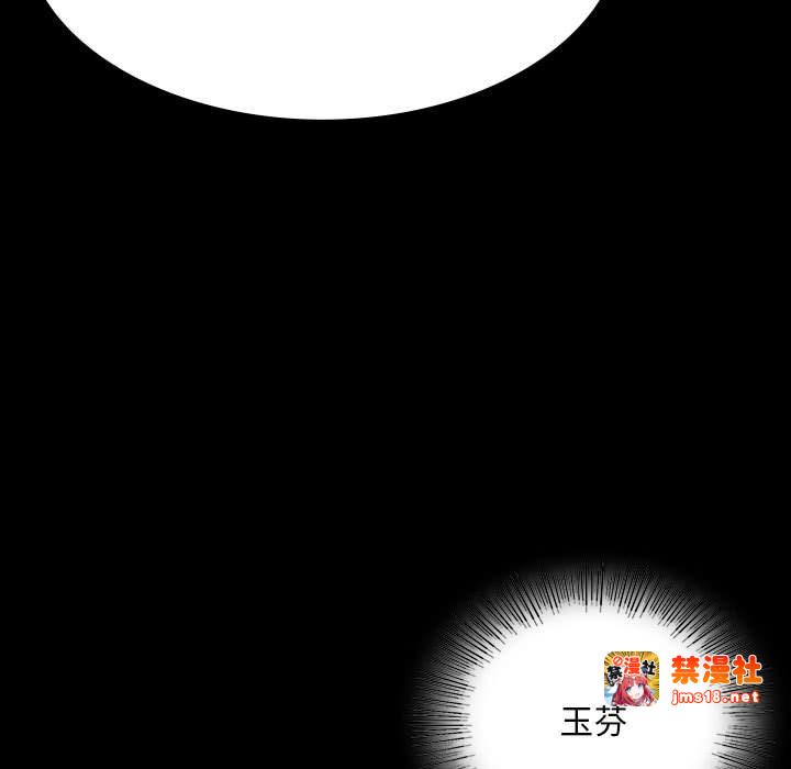 第37话 第 19 页