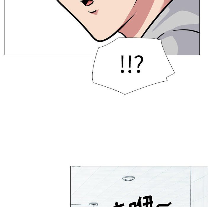 第161话 第 84 页