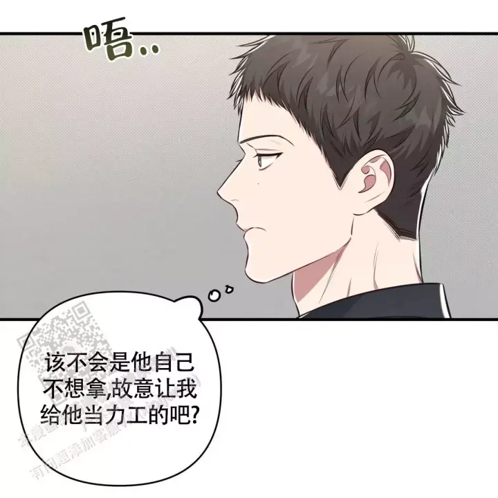 第31话 电影结束 第 23 页