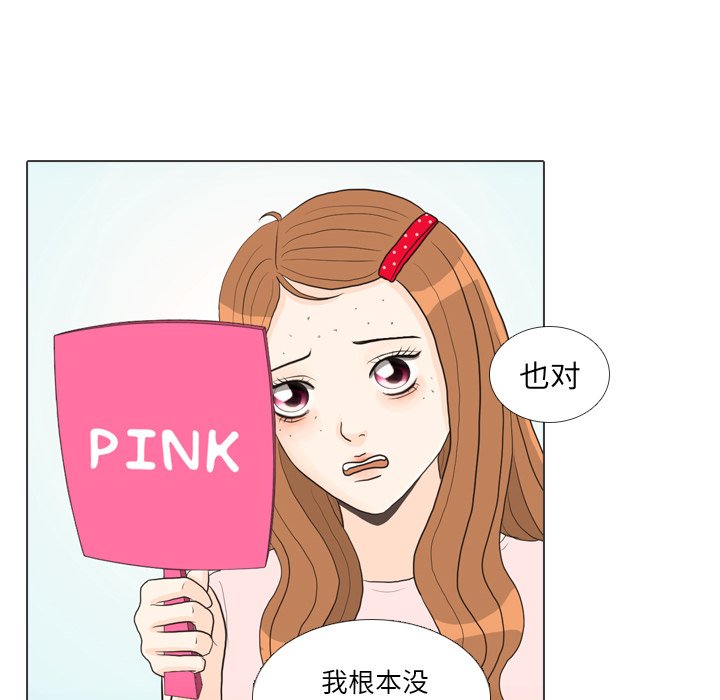 第27话 第 33 页