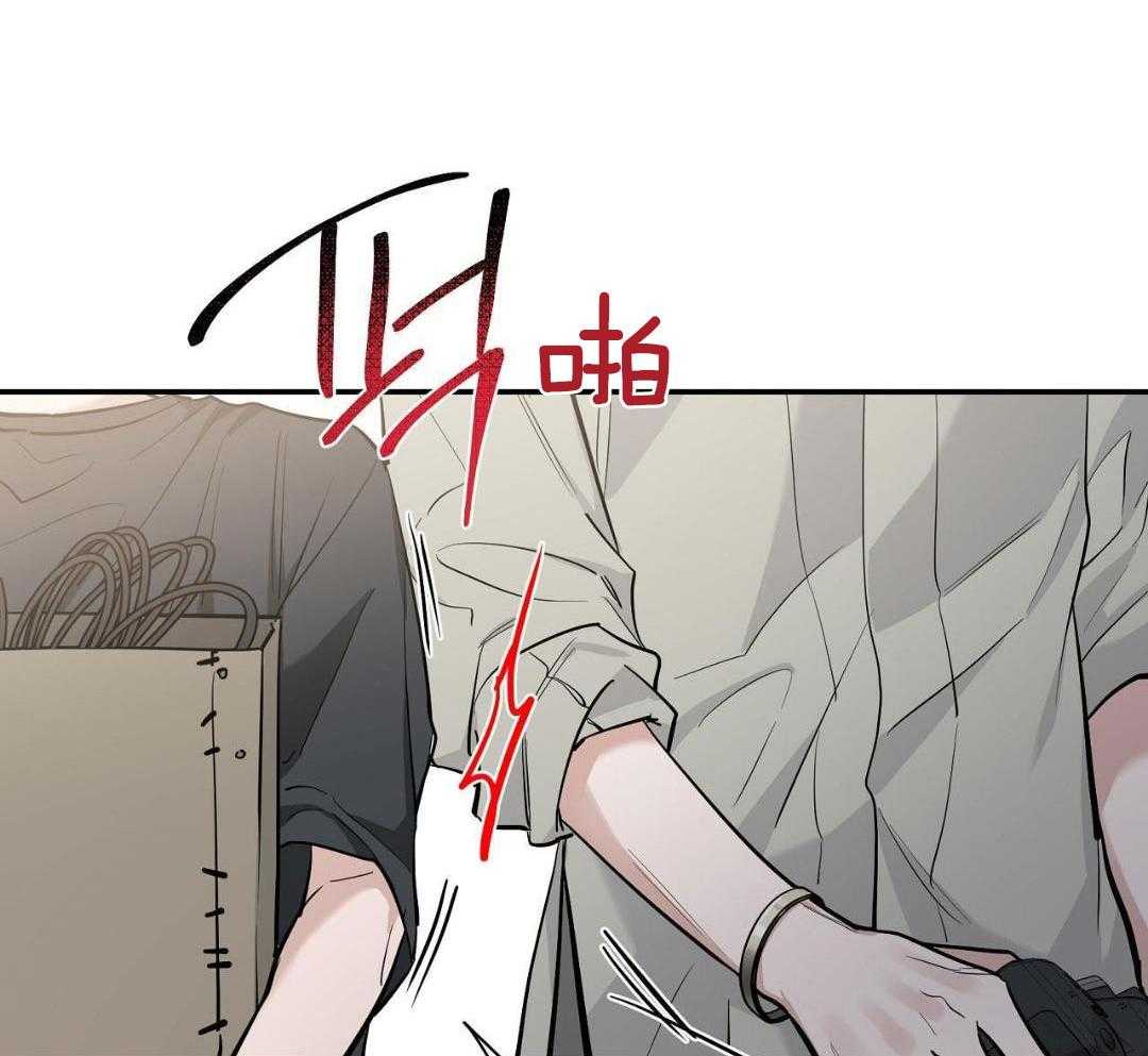 第133话 第133话 第 38 页