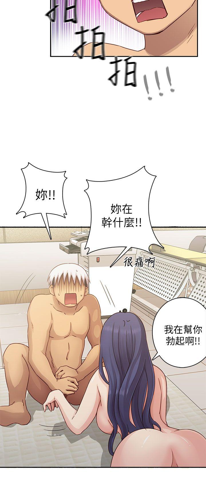 第26话 第 6 页