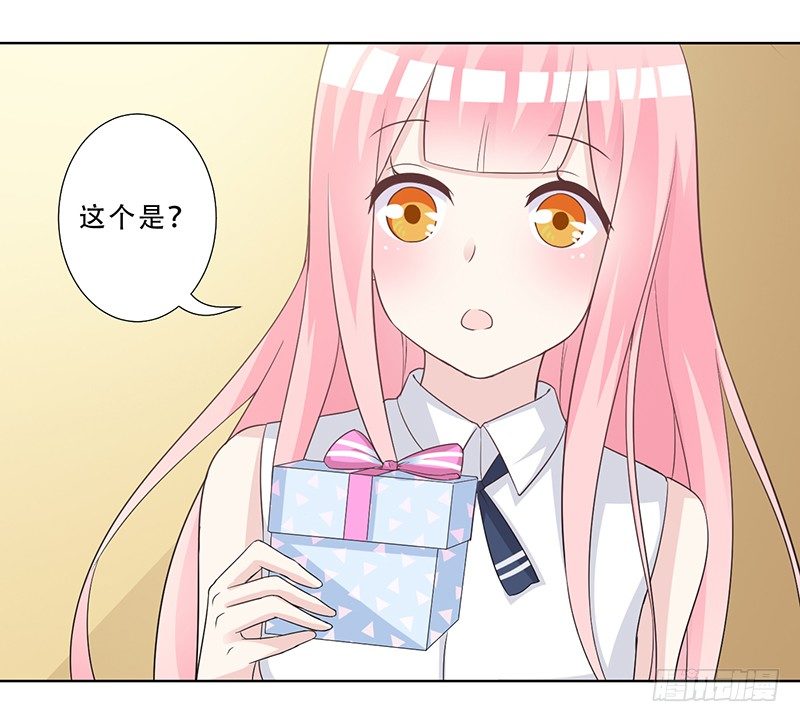 053 他们关系什么时候这么好了 第 30 页