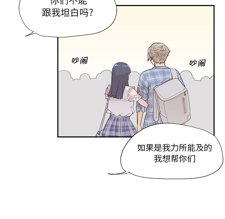 第142话 第 23 页